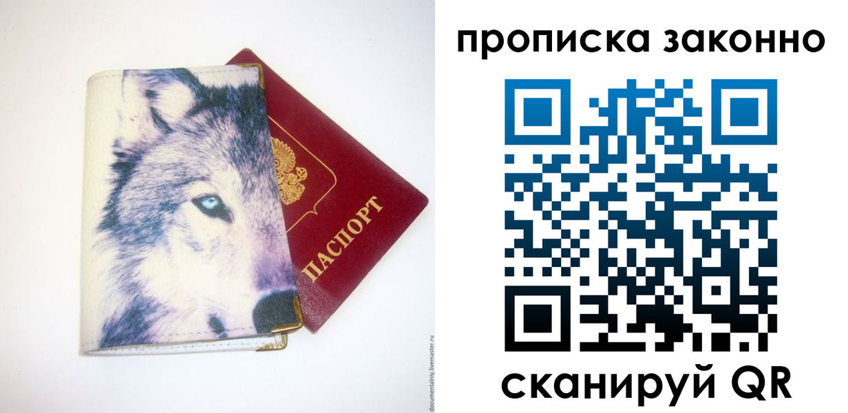 временная регистрация поиск в Гудермесе