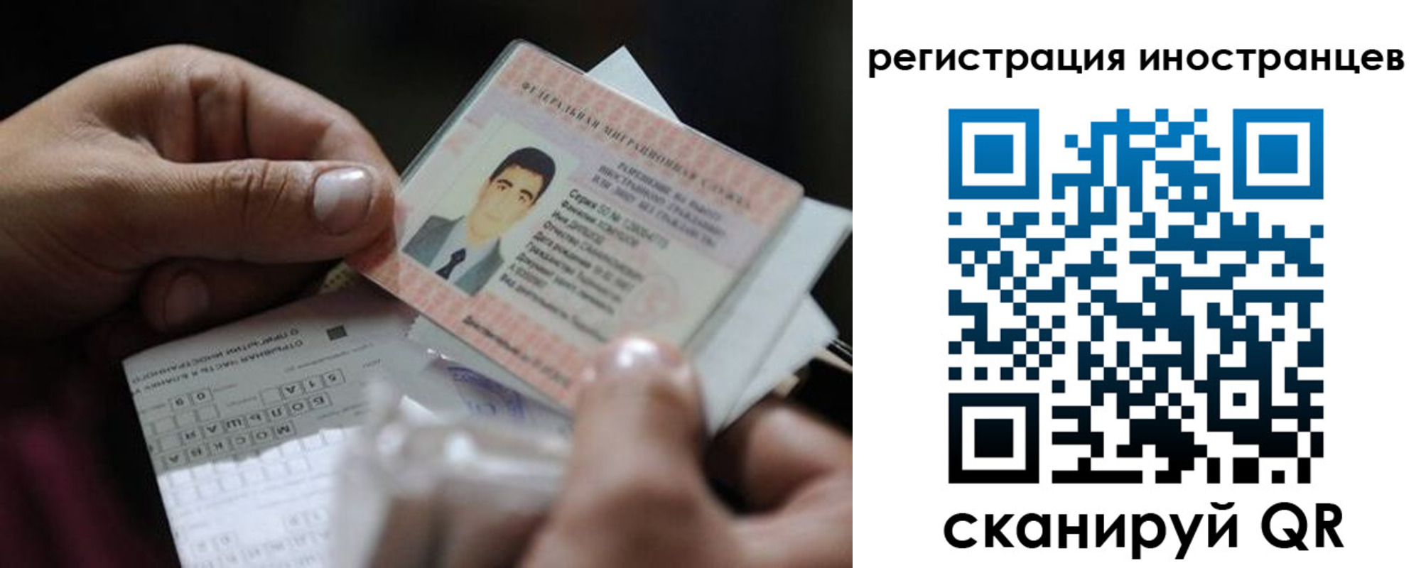 прописка для школы в Гудермесе