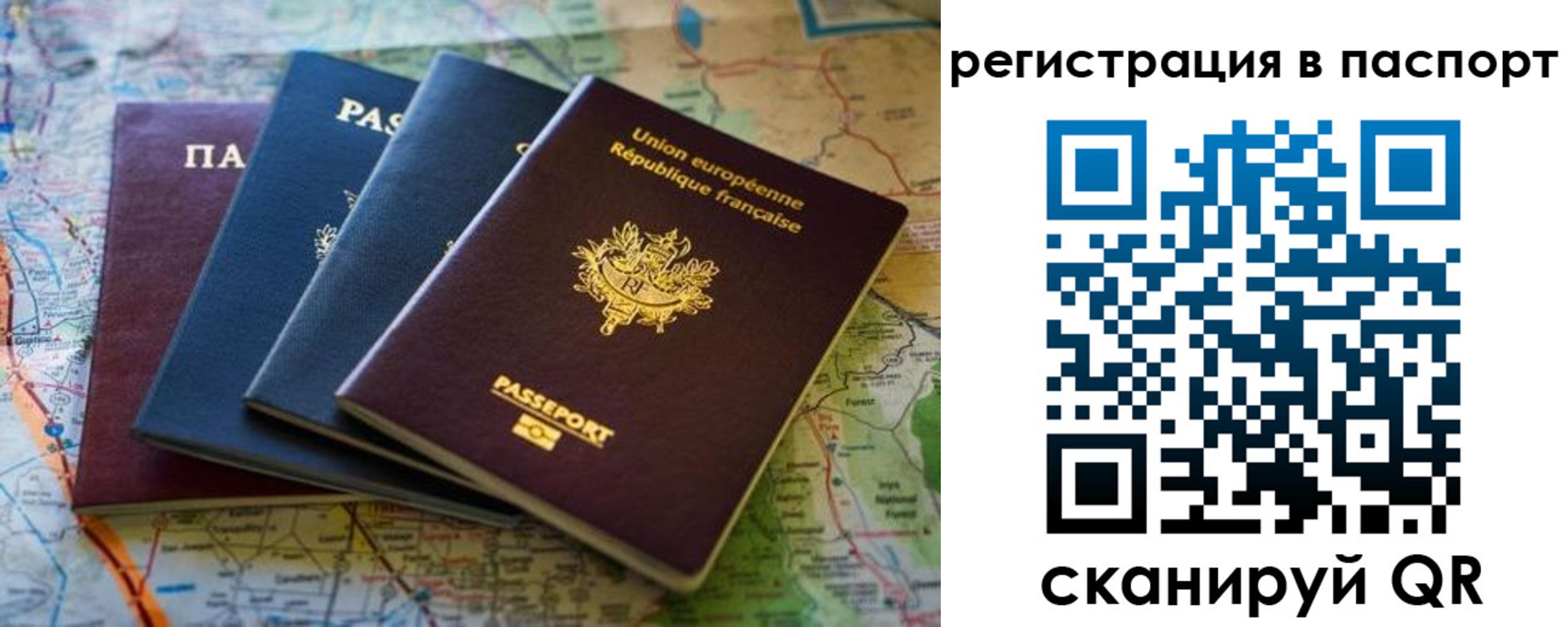 регистрация для школы в Гудермесе